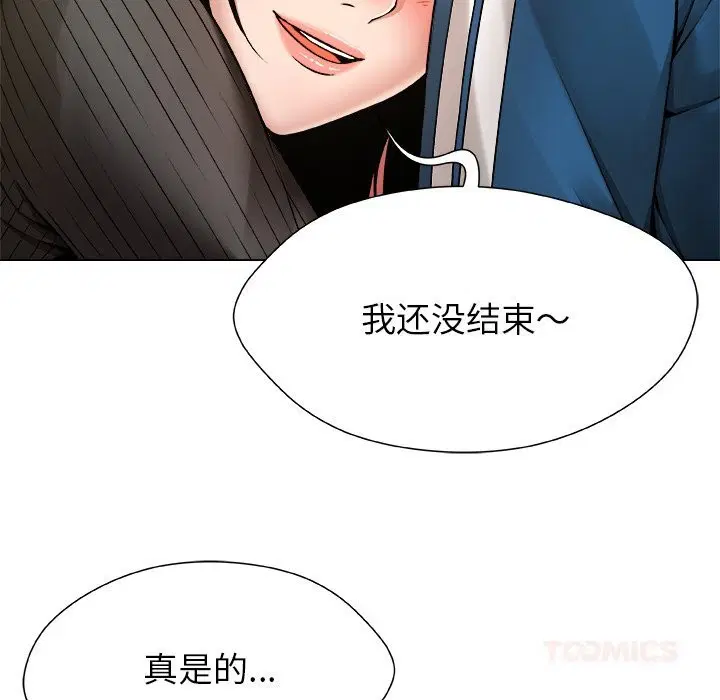 第9話