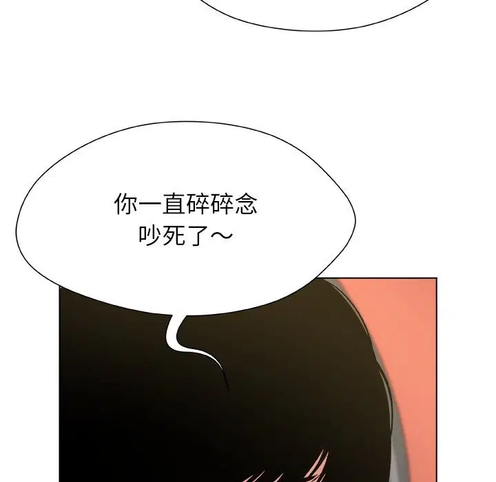 第9話
