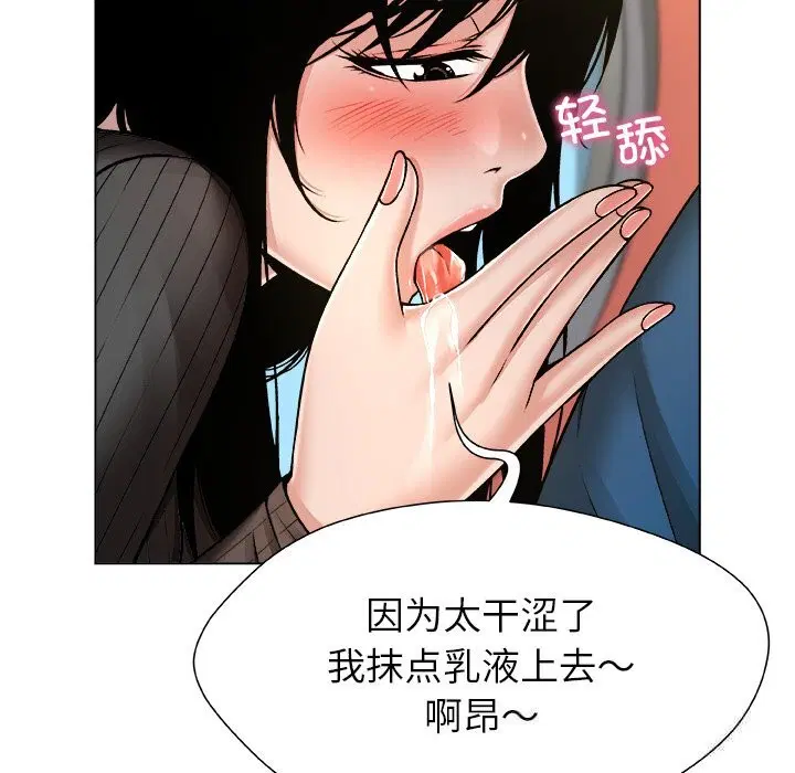 第9話
