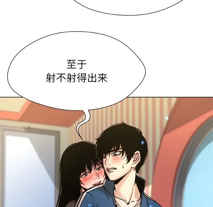 第9話