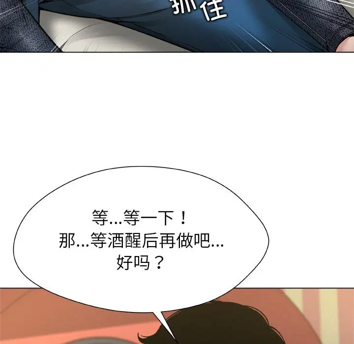 第9話