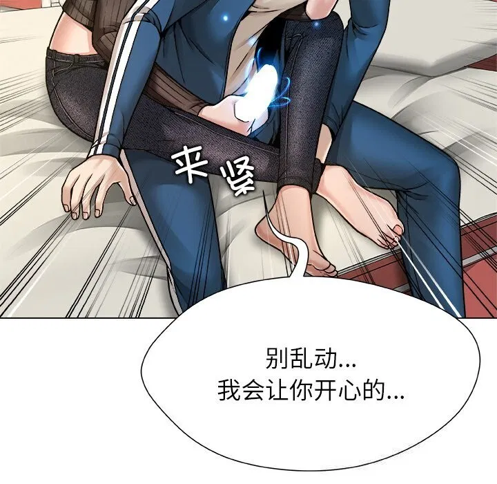 第9話