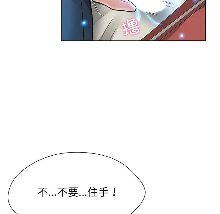 第9話