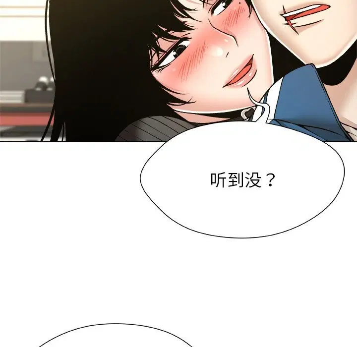 第9話