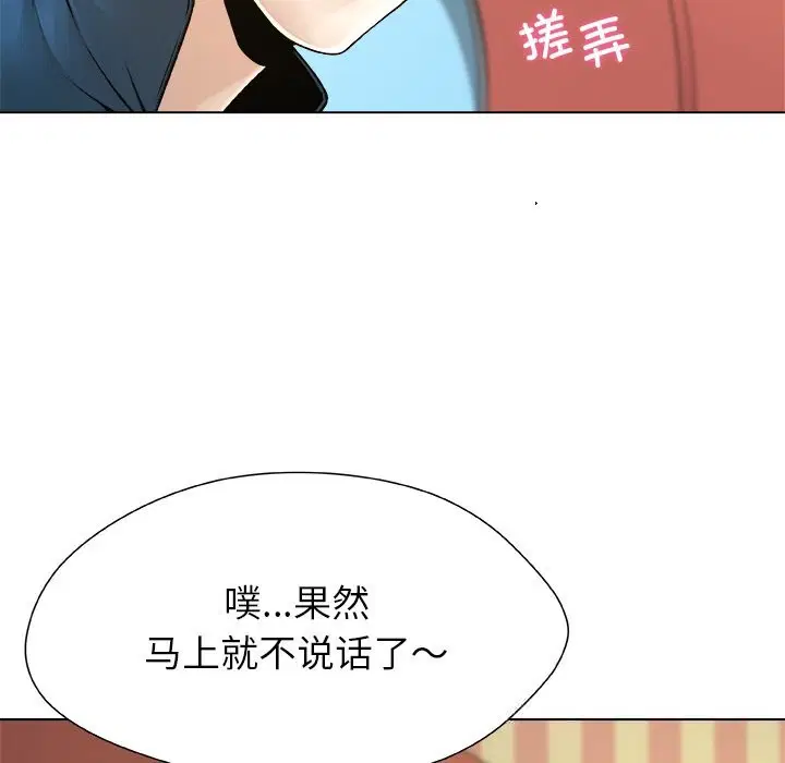 第9話