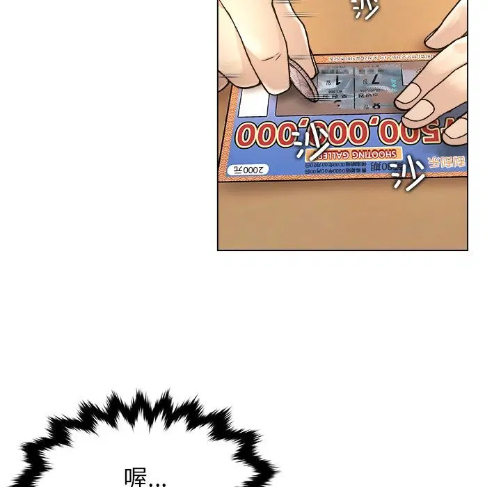 第9話