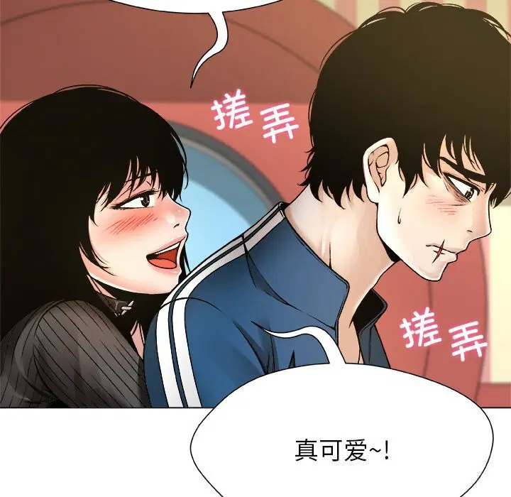 第9話