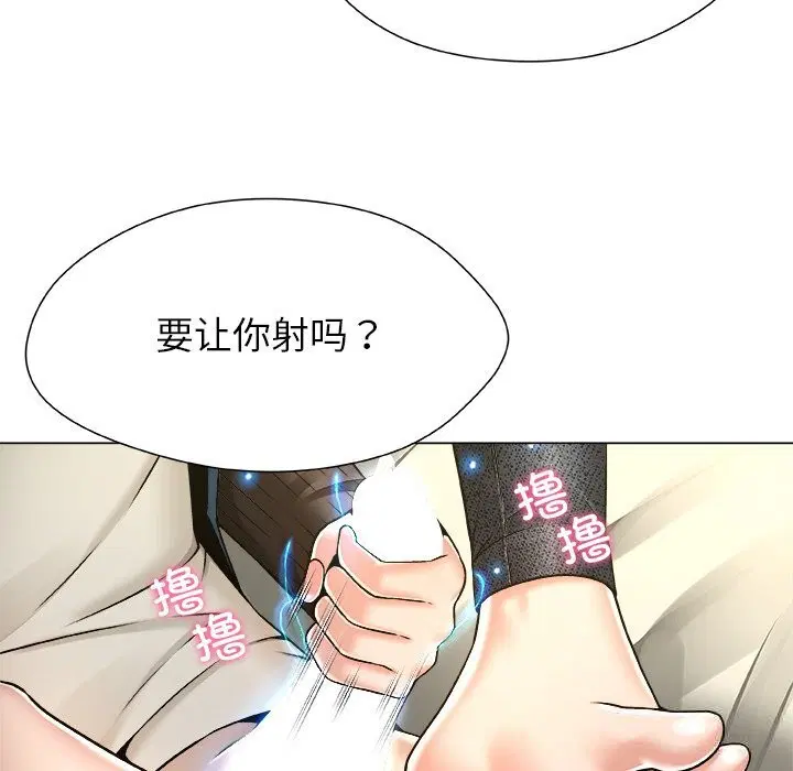 第9話