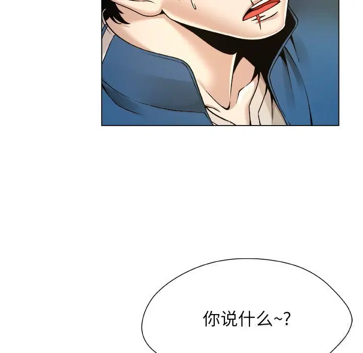 第9話