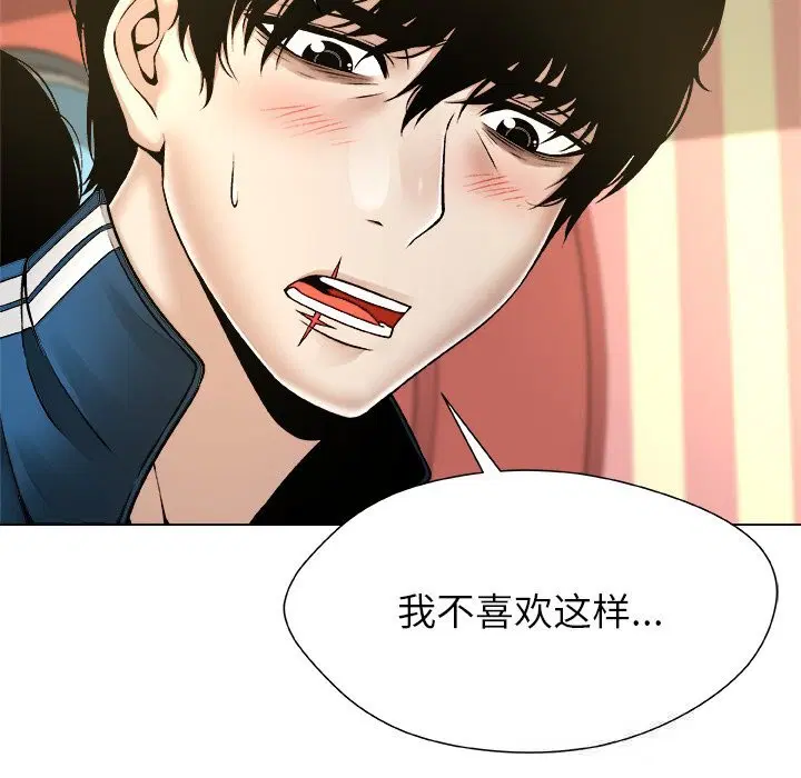 第9話