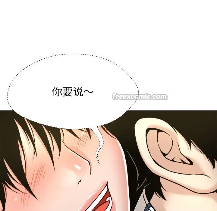 第9話