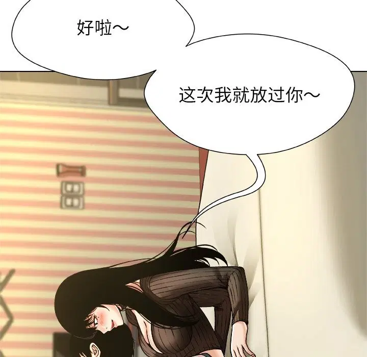 第9話