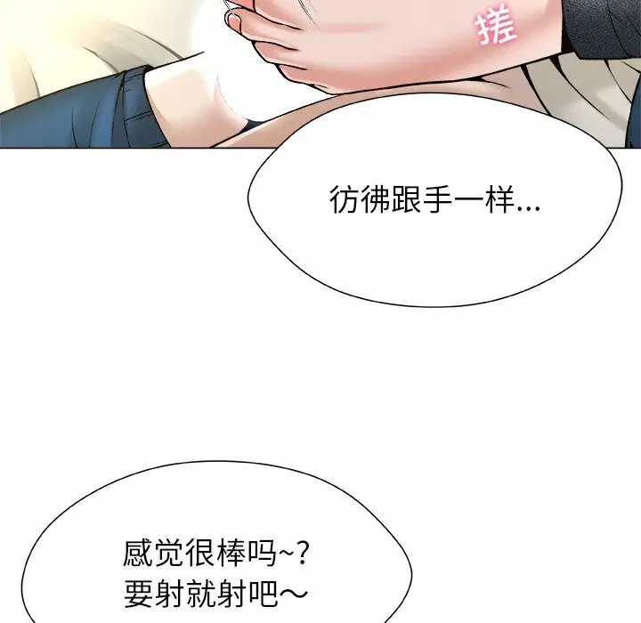 第9話