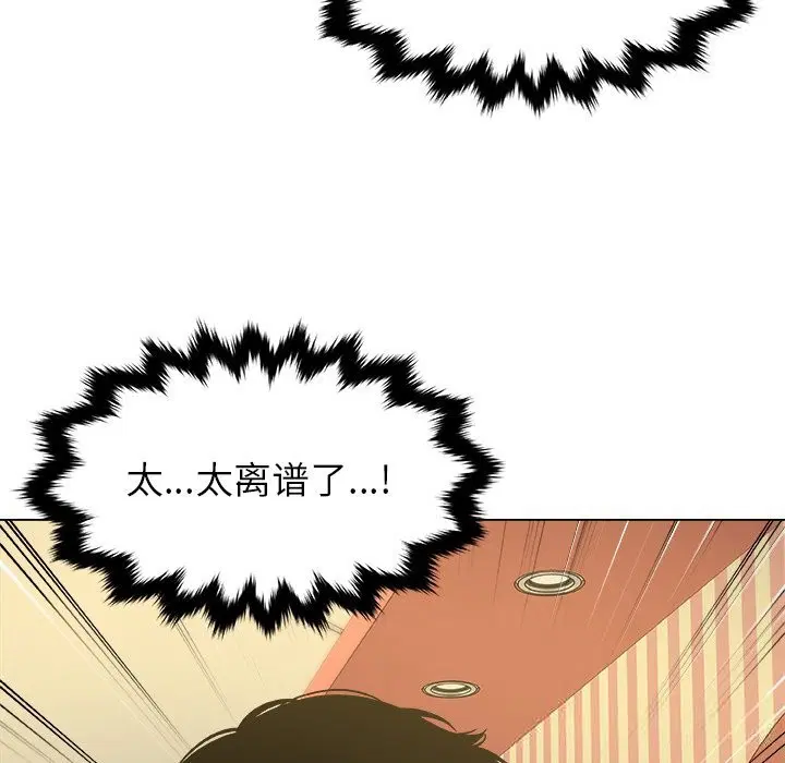 第9話