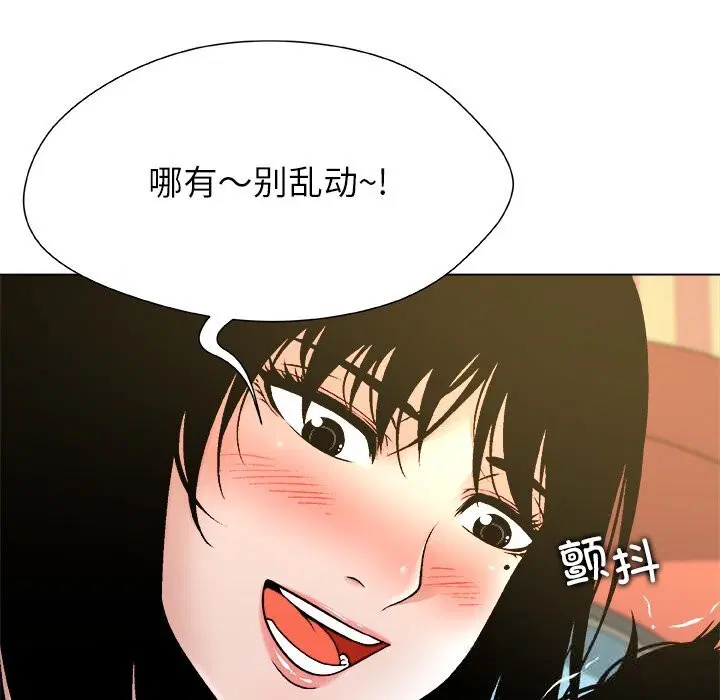 第9話