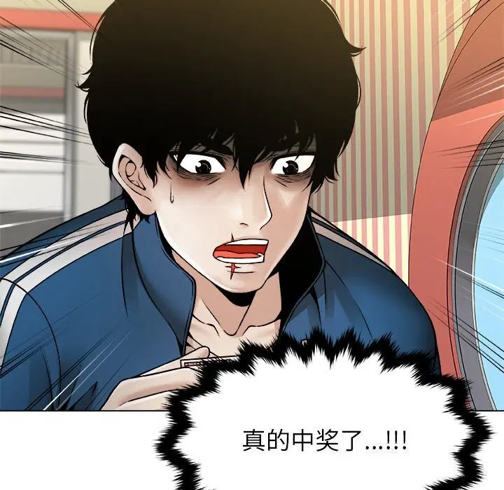 第9話