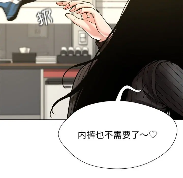 第9話