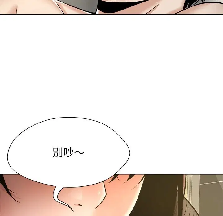 第9話