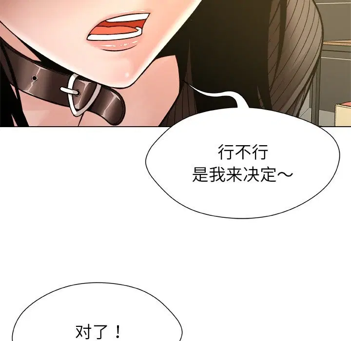 第9話