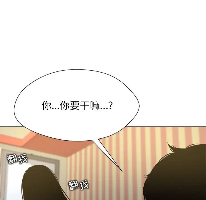 第9話
