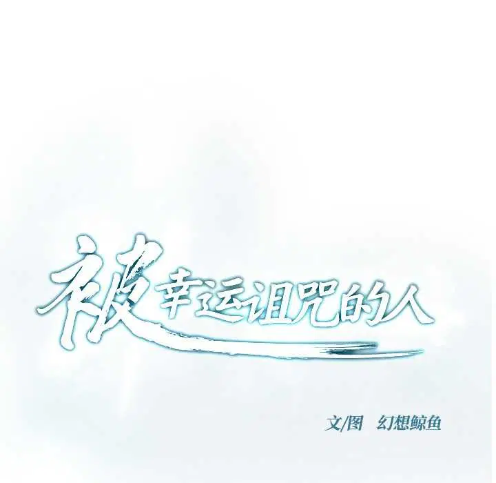第13話