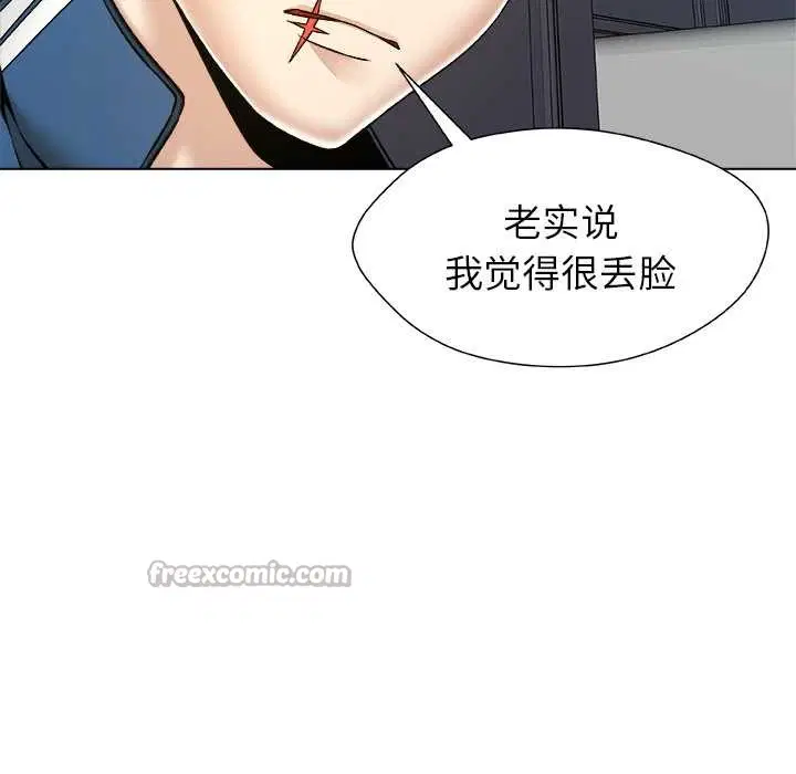第14話