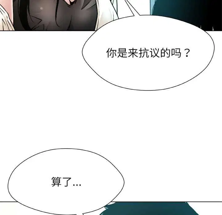 第16話