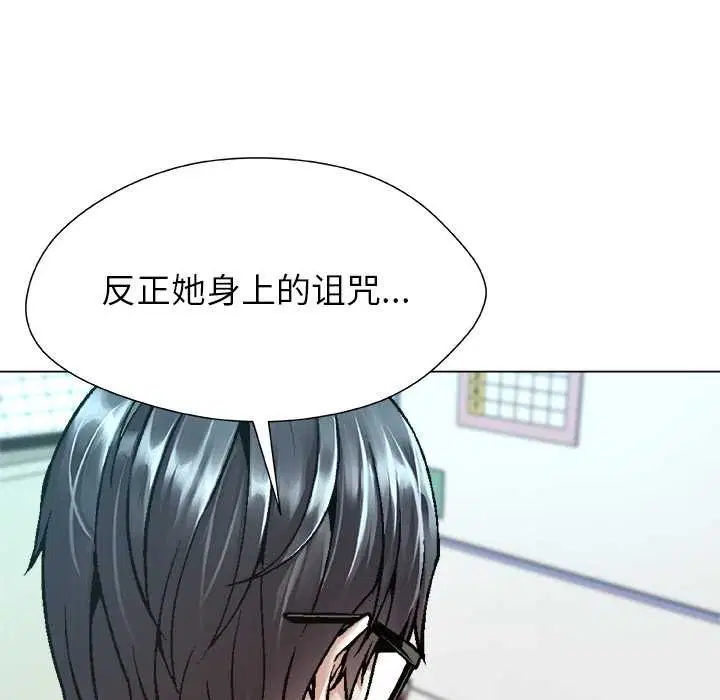 第18話 - 第39页