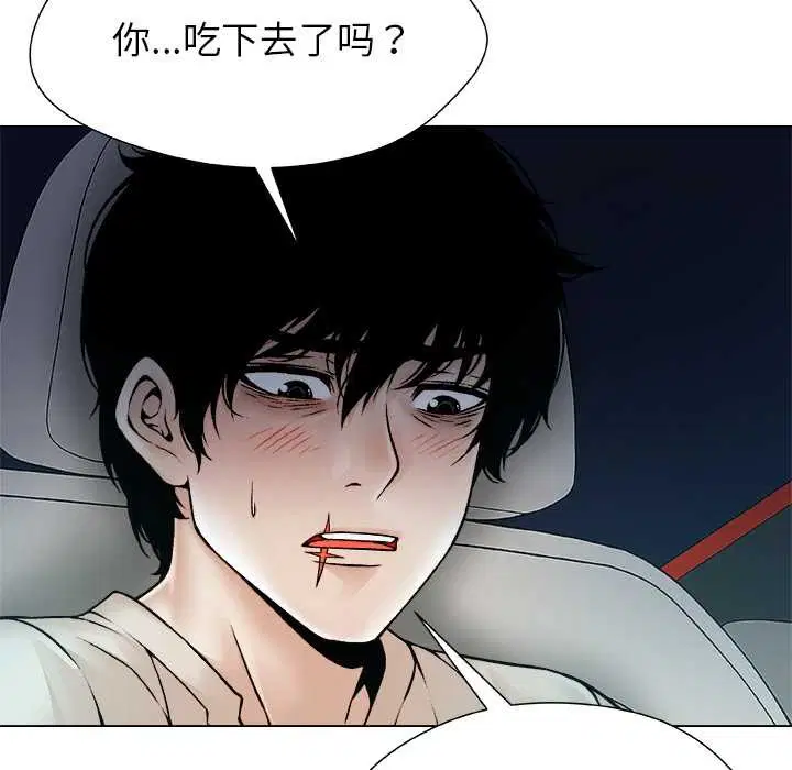 第21話 - 第42页