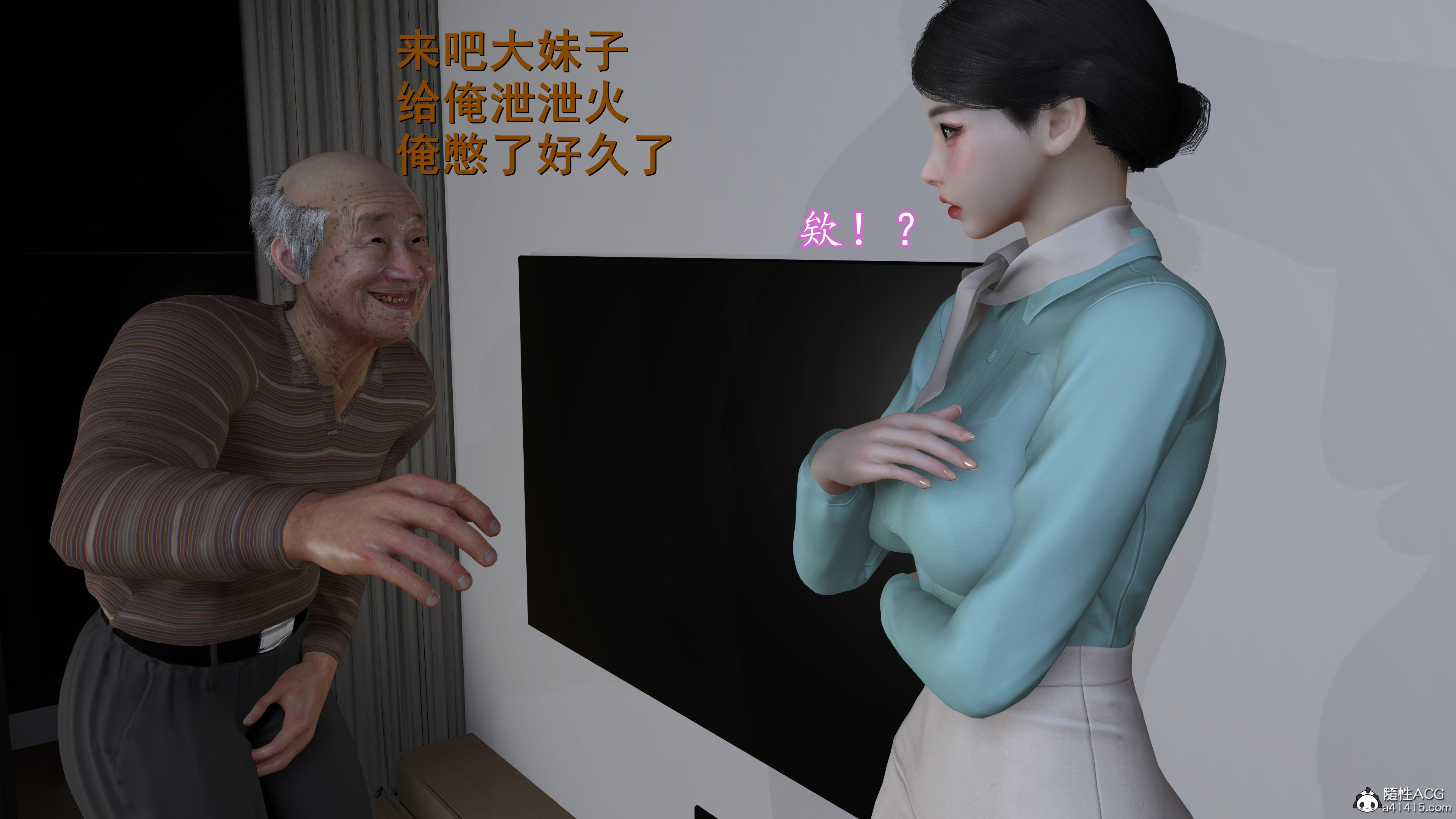 第4話