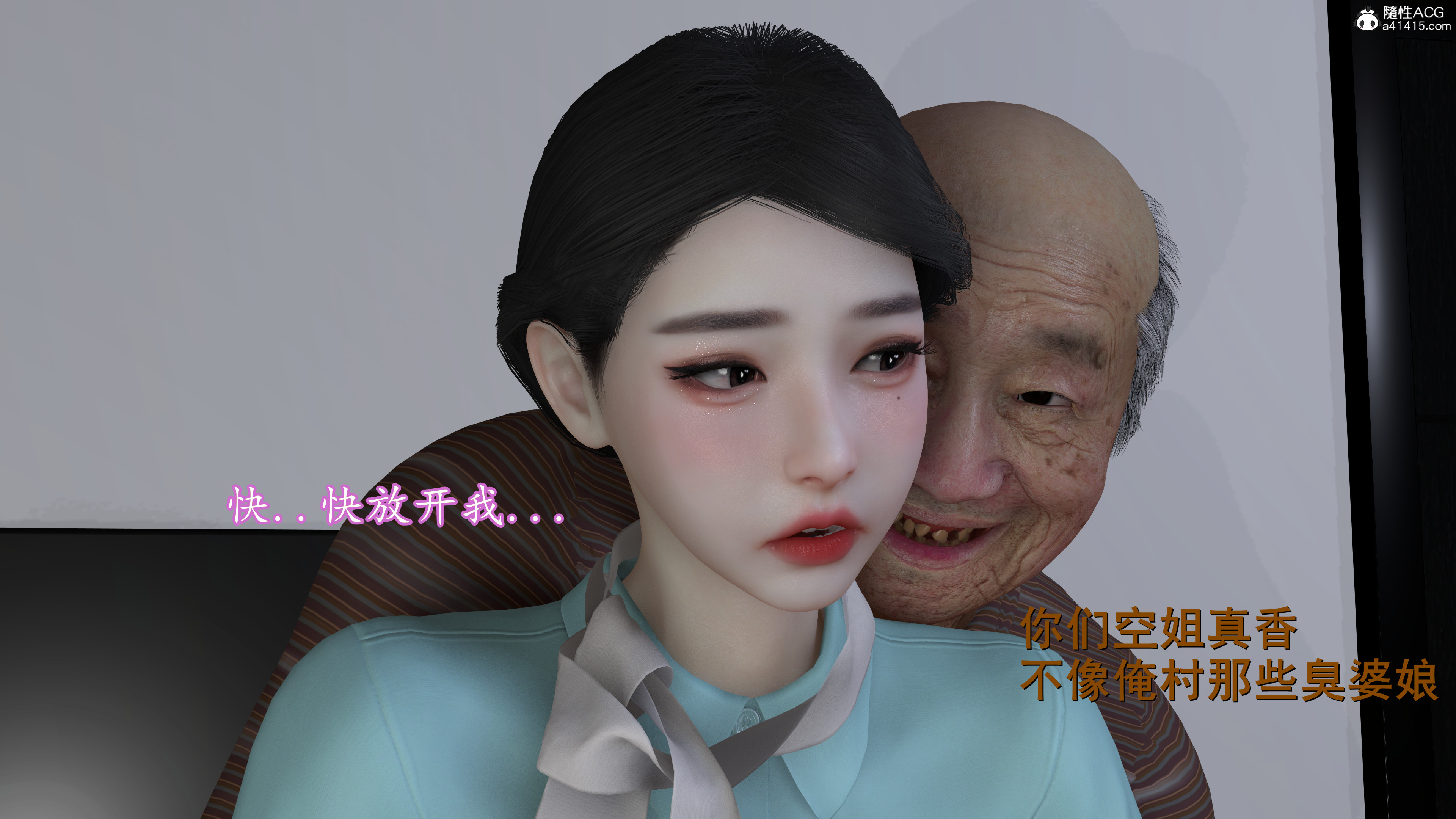 第4話
