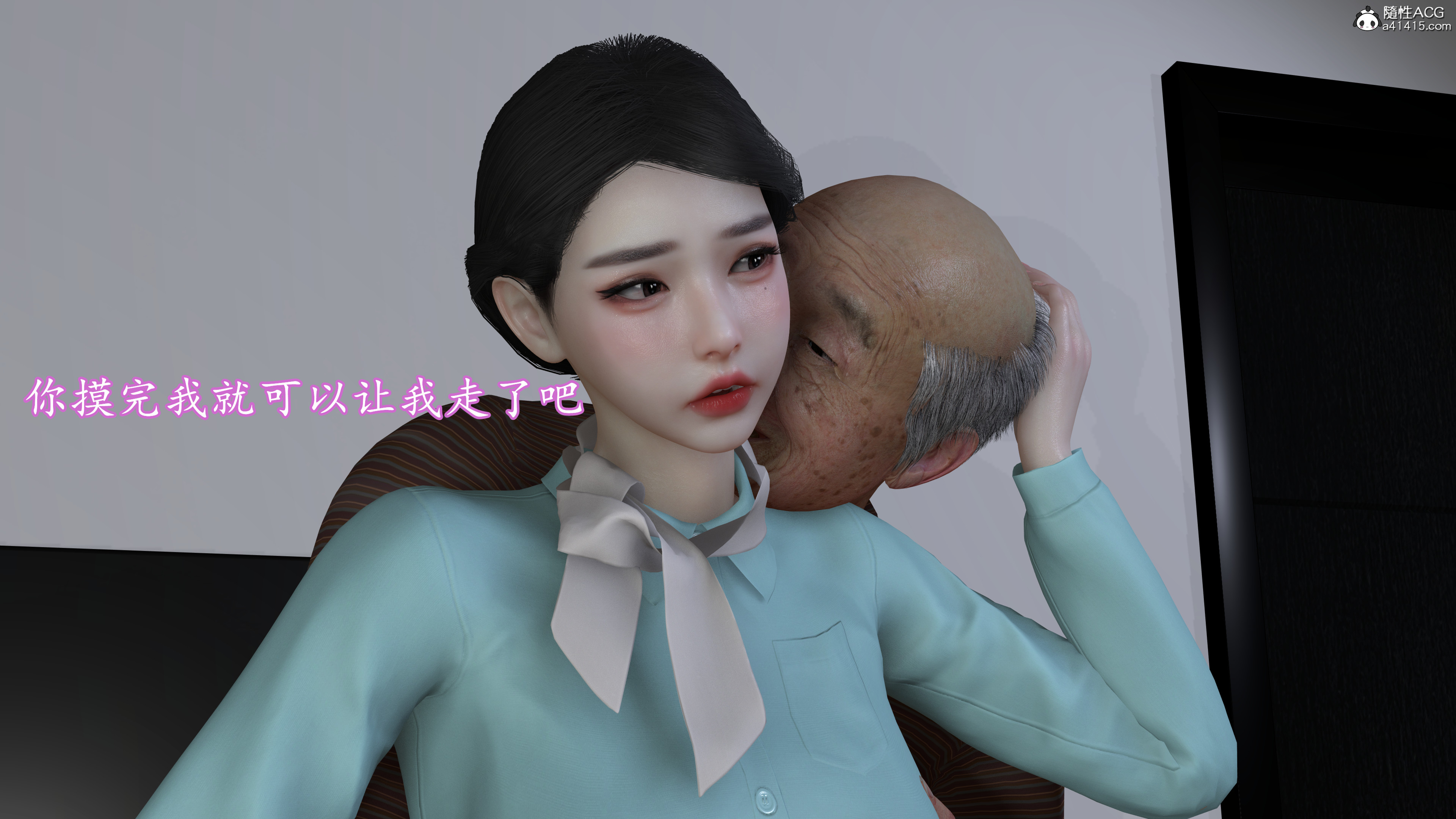 第4話