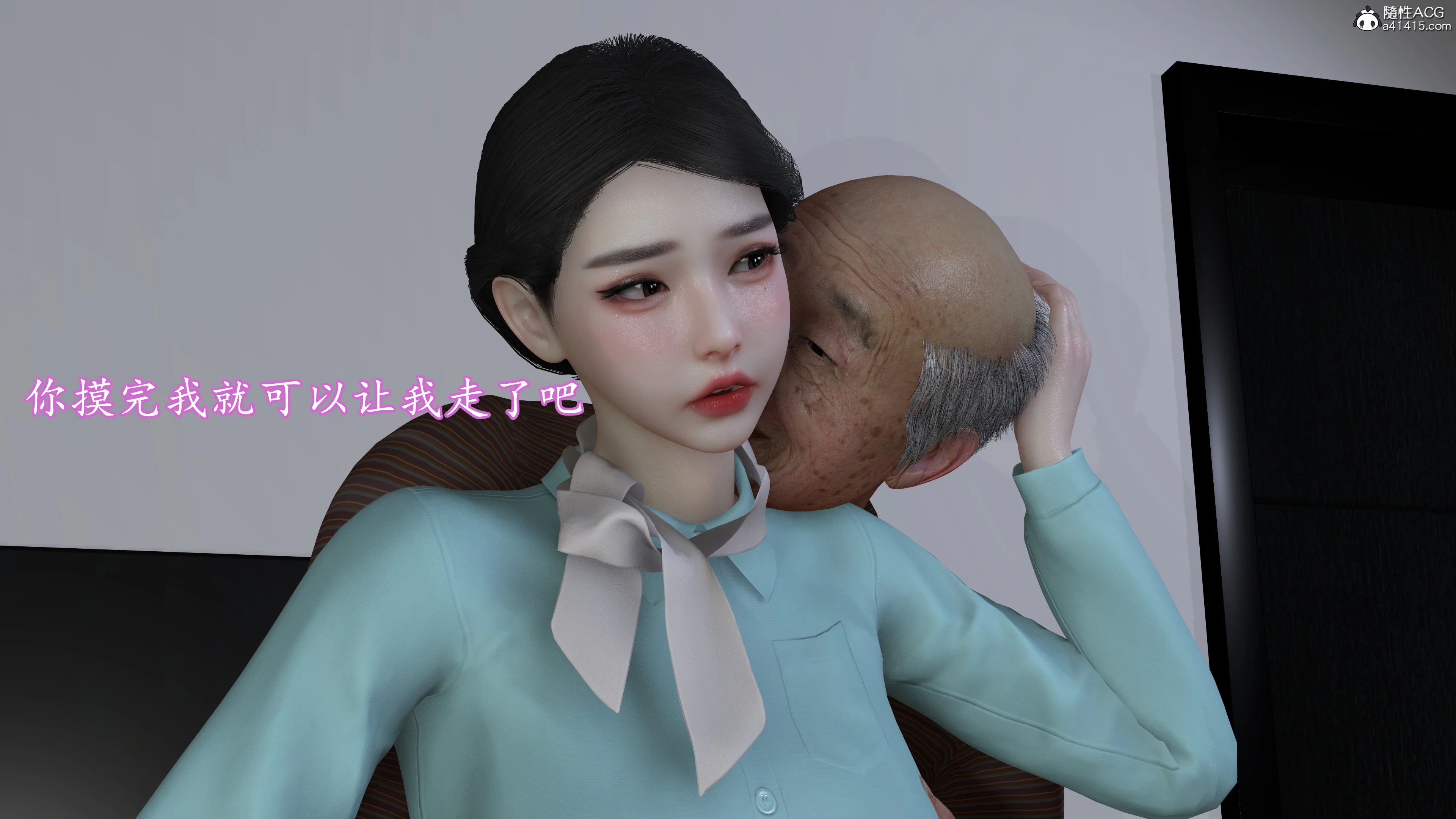 第4話