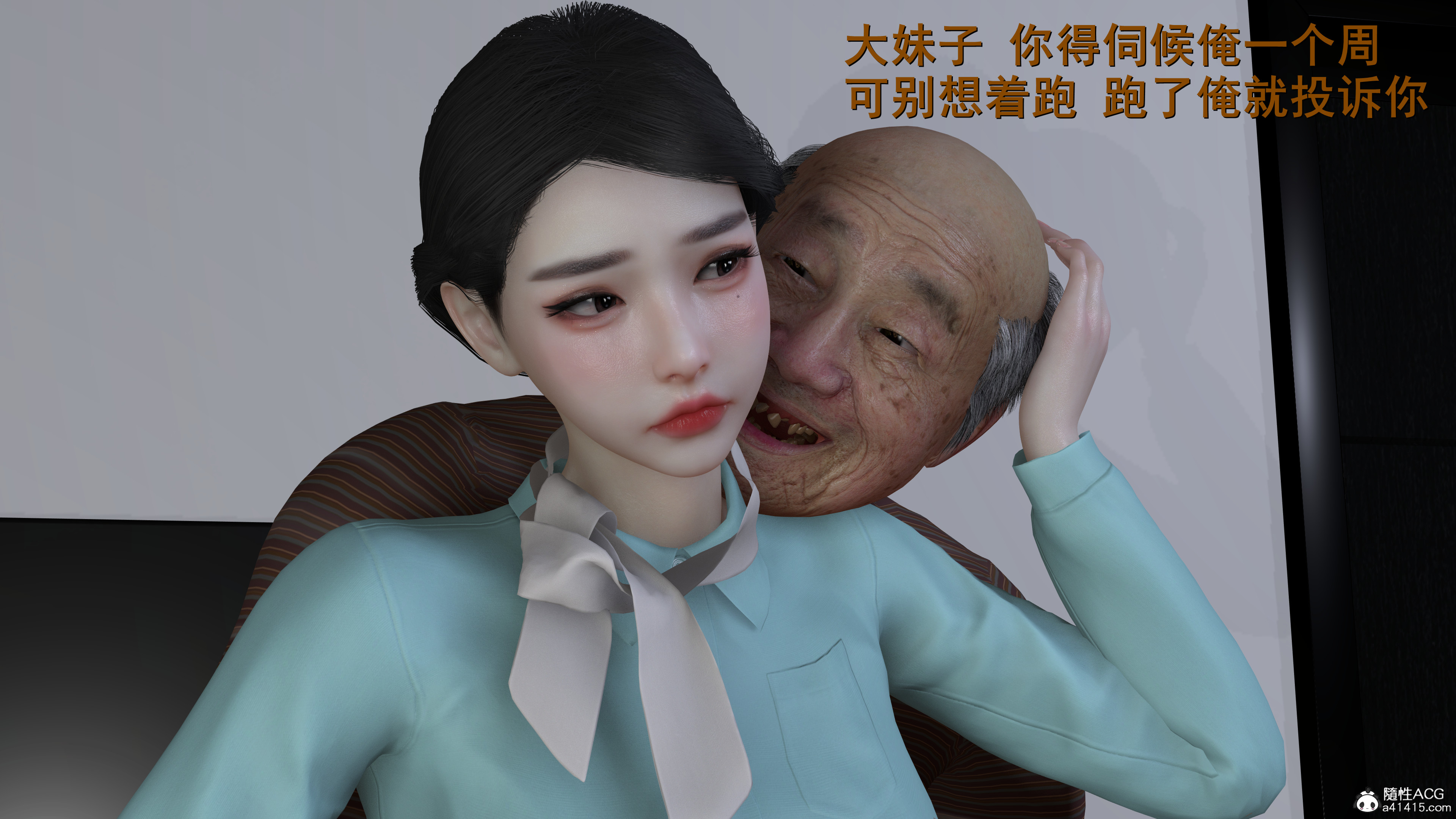 第4話