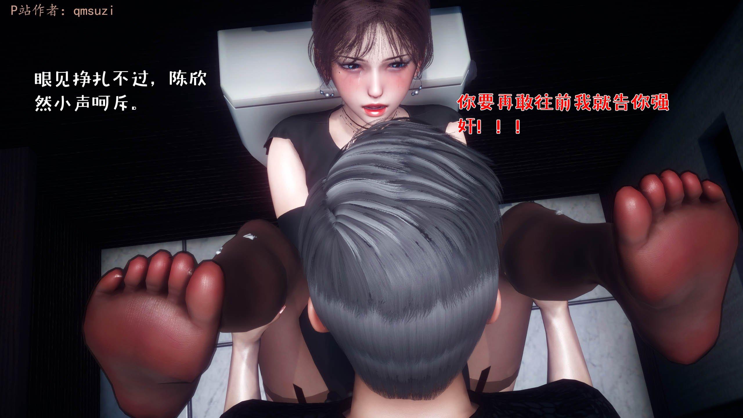 第3話