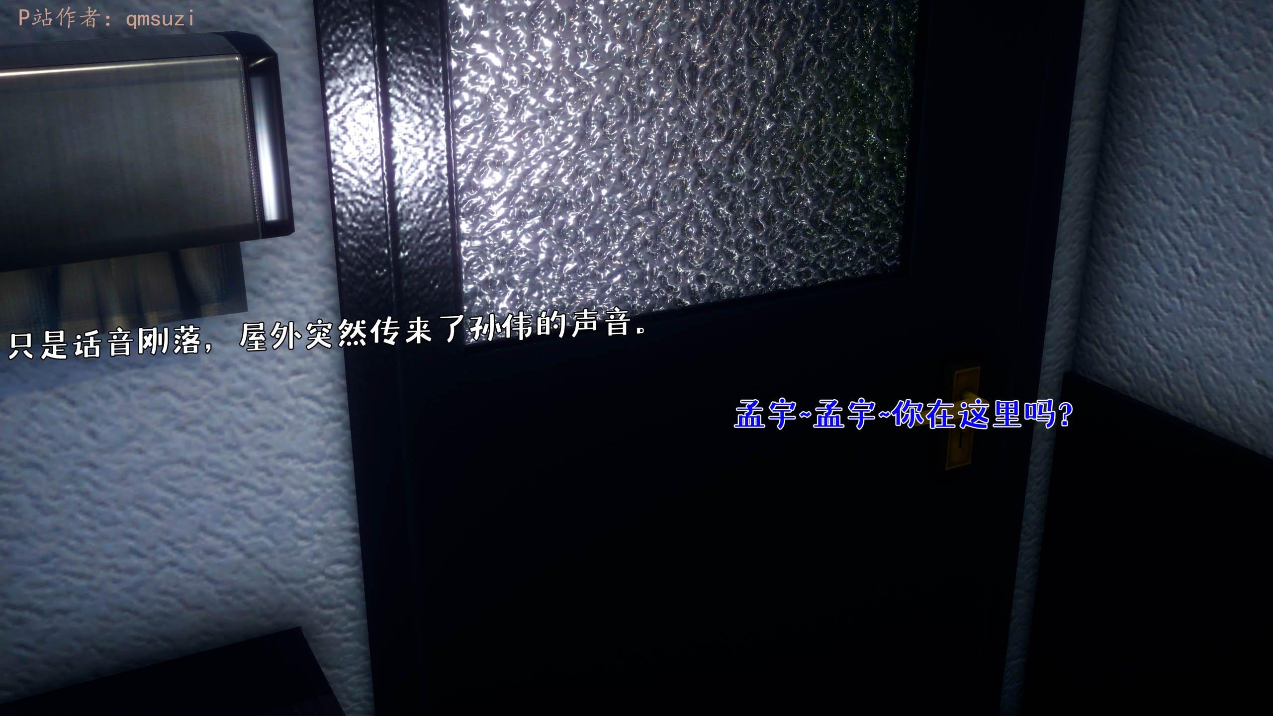 第3話