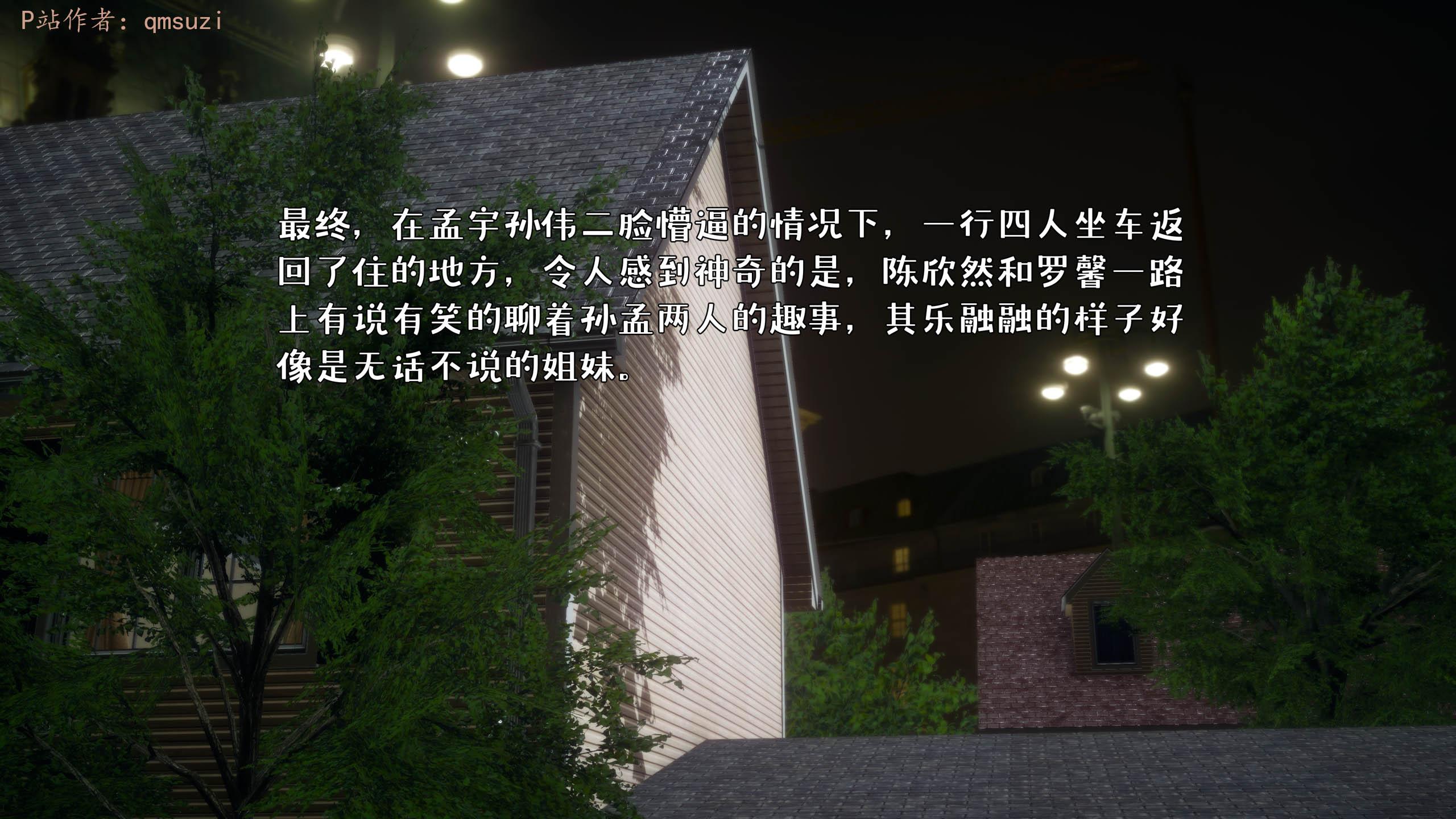 第3話