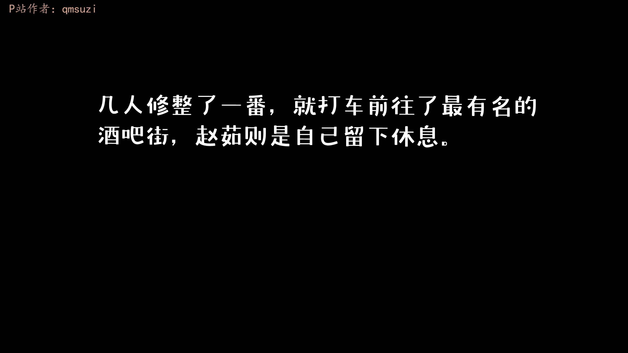 第3話