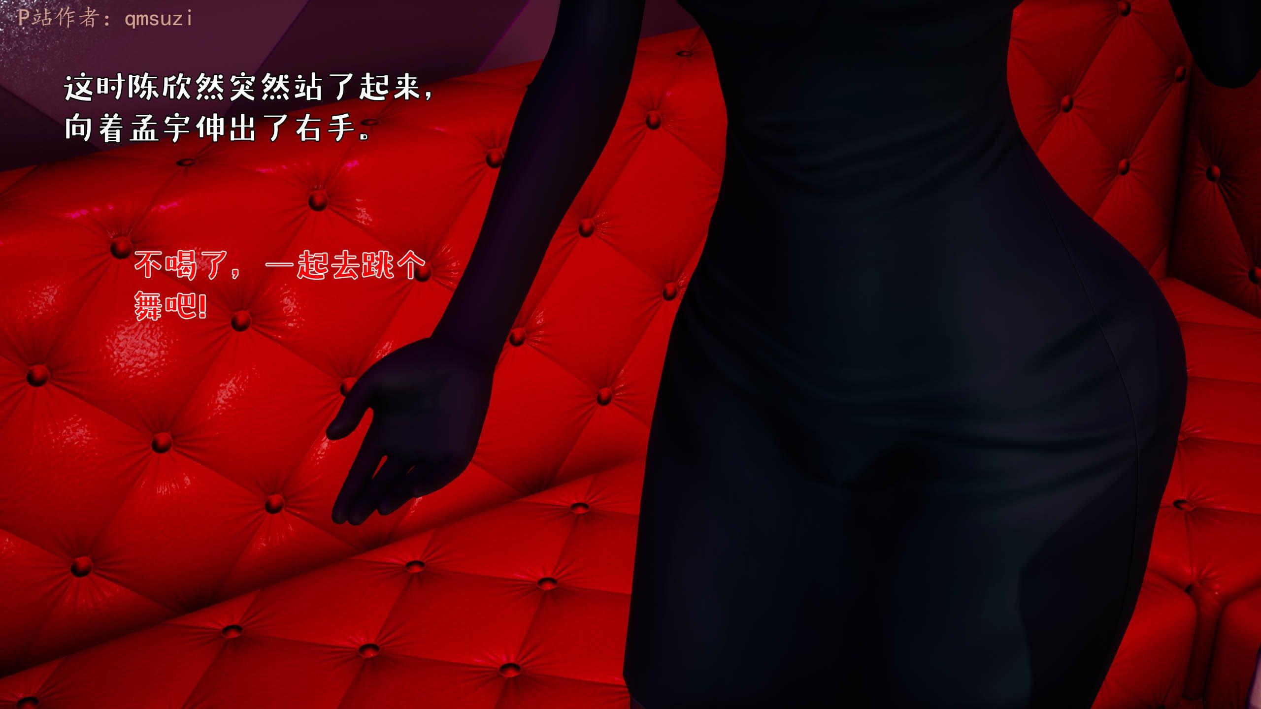 第3話
