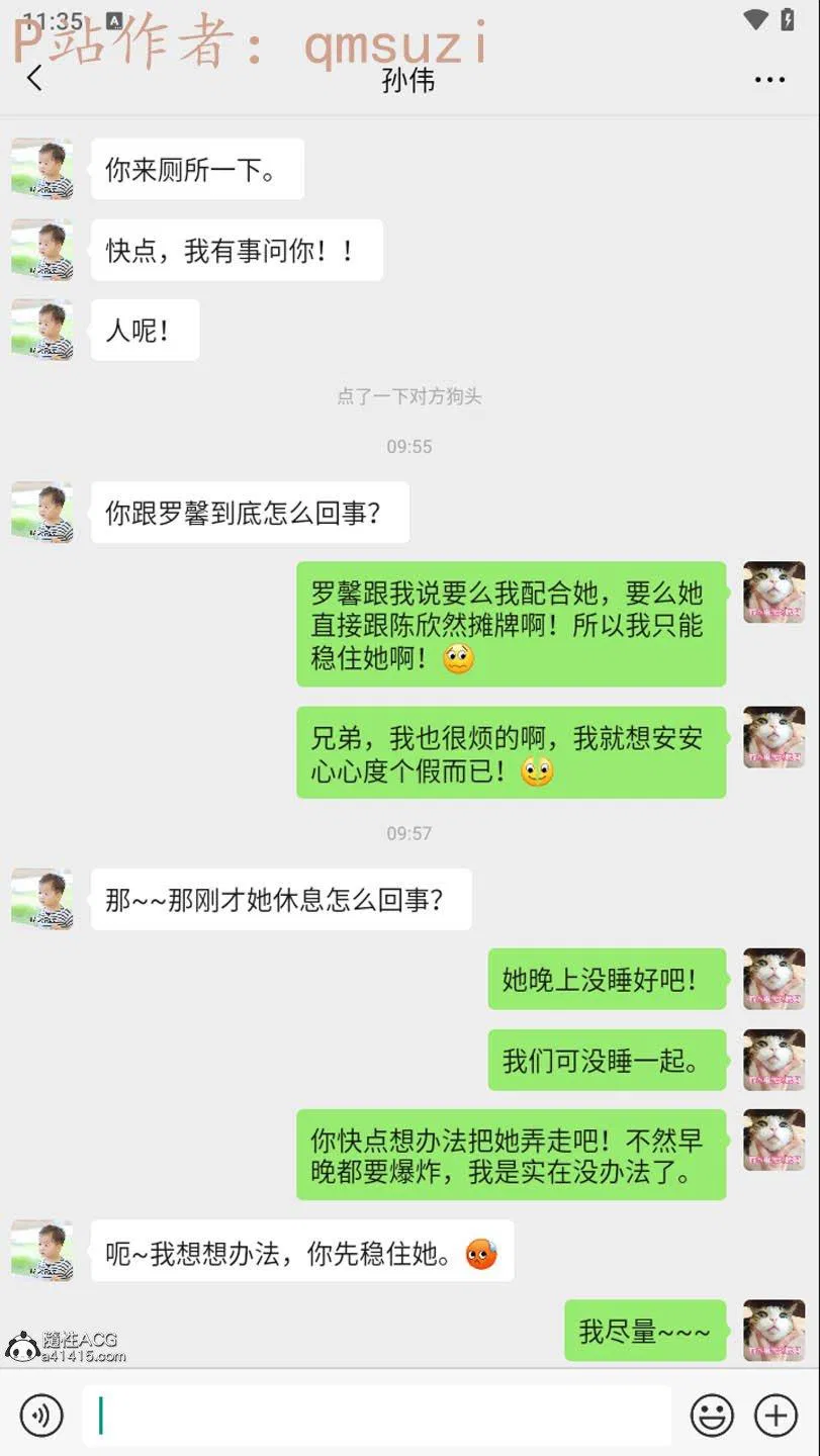 第4話