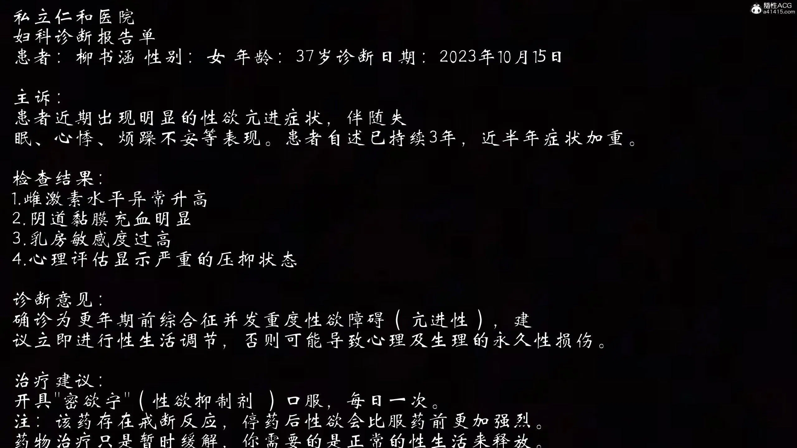 第1話