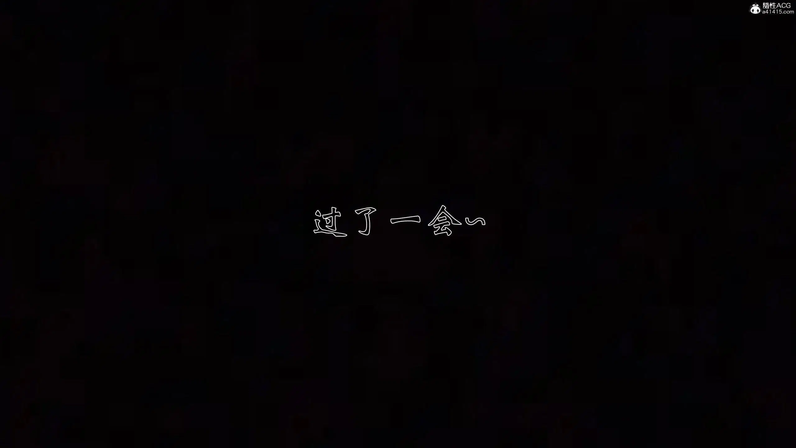 第1話