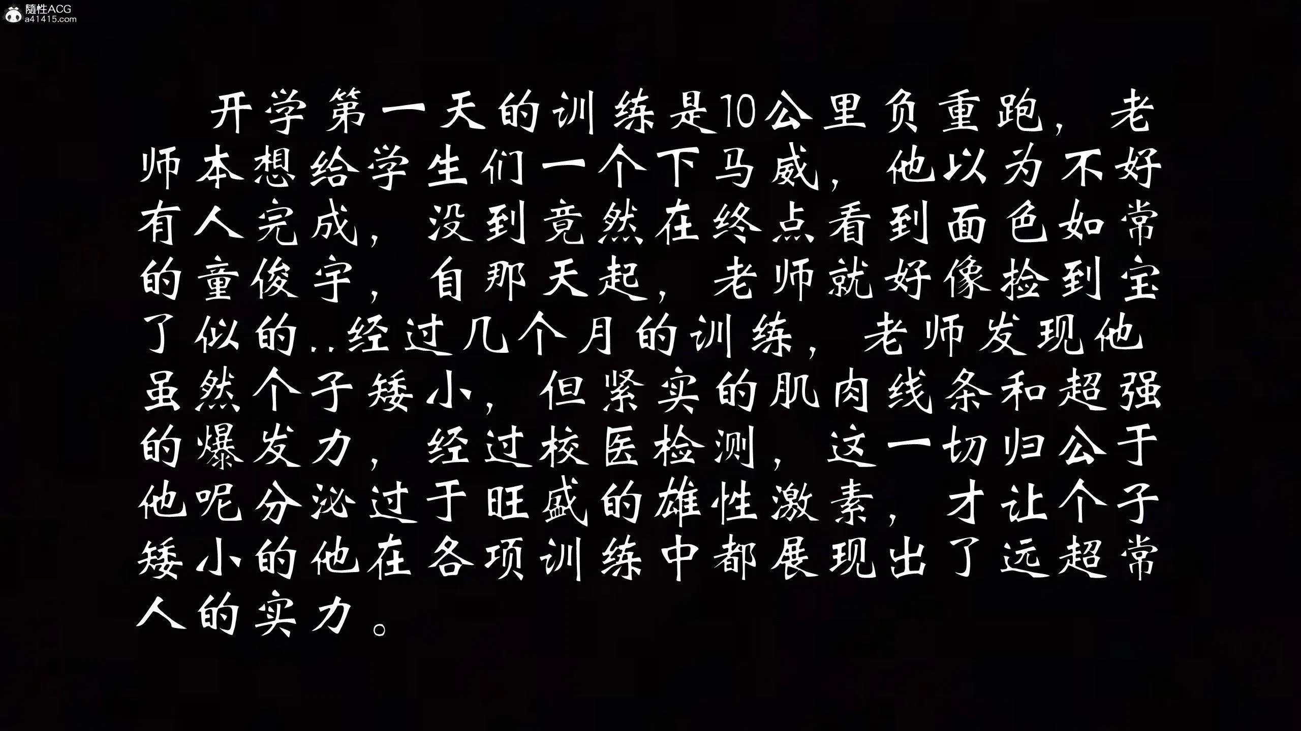 第1話