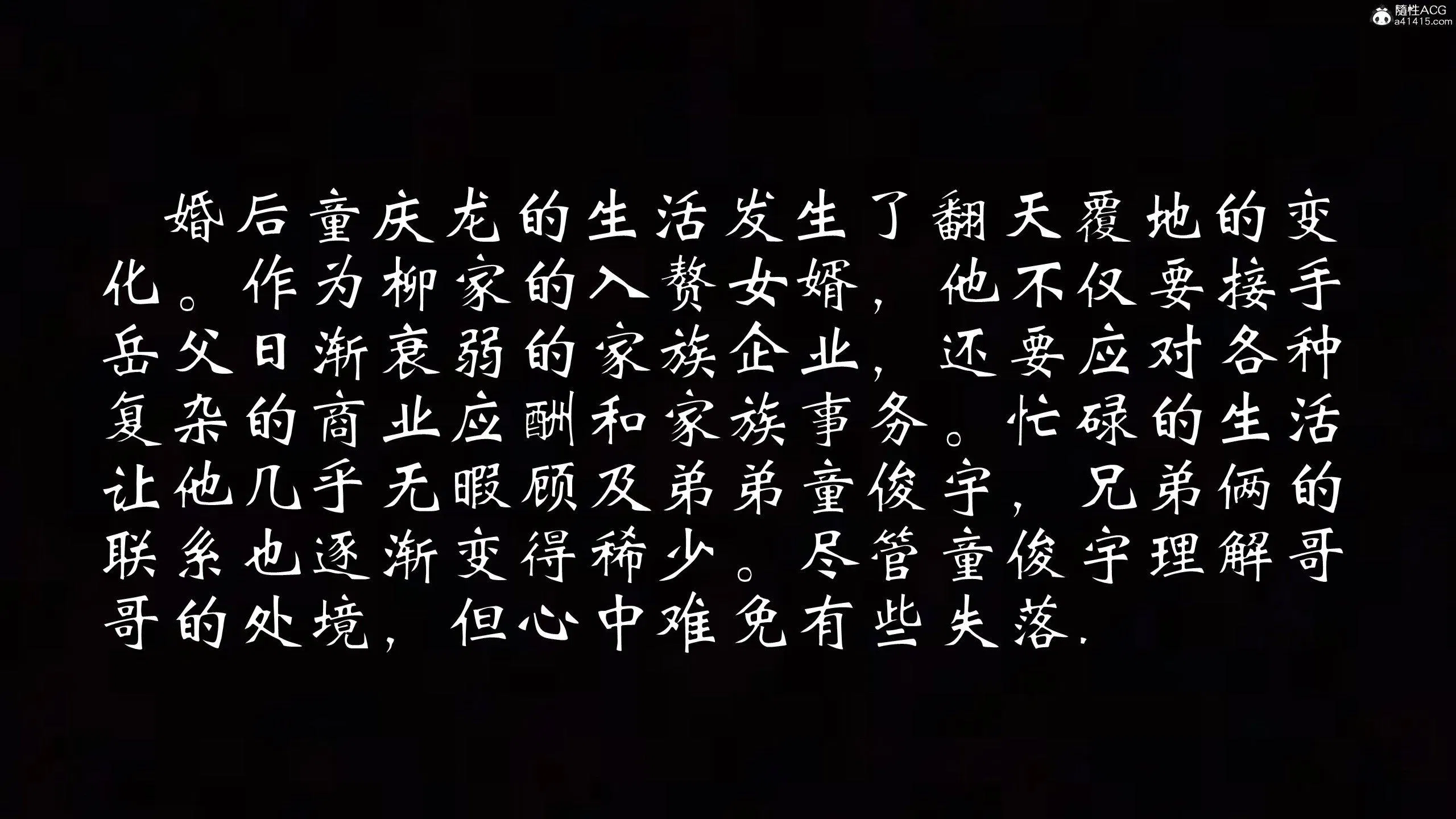 第1話