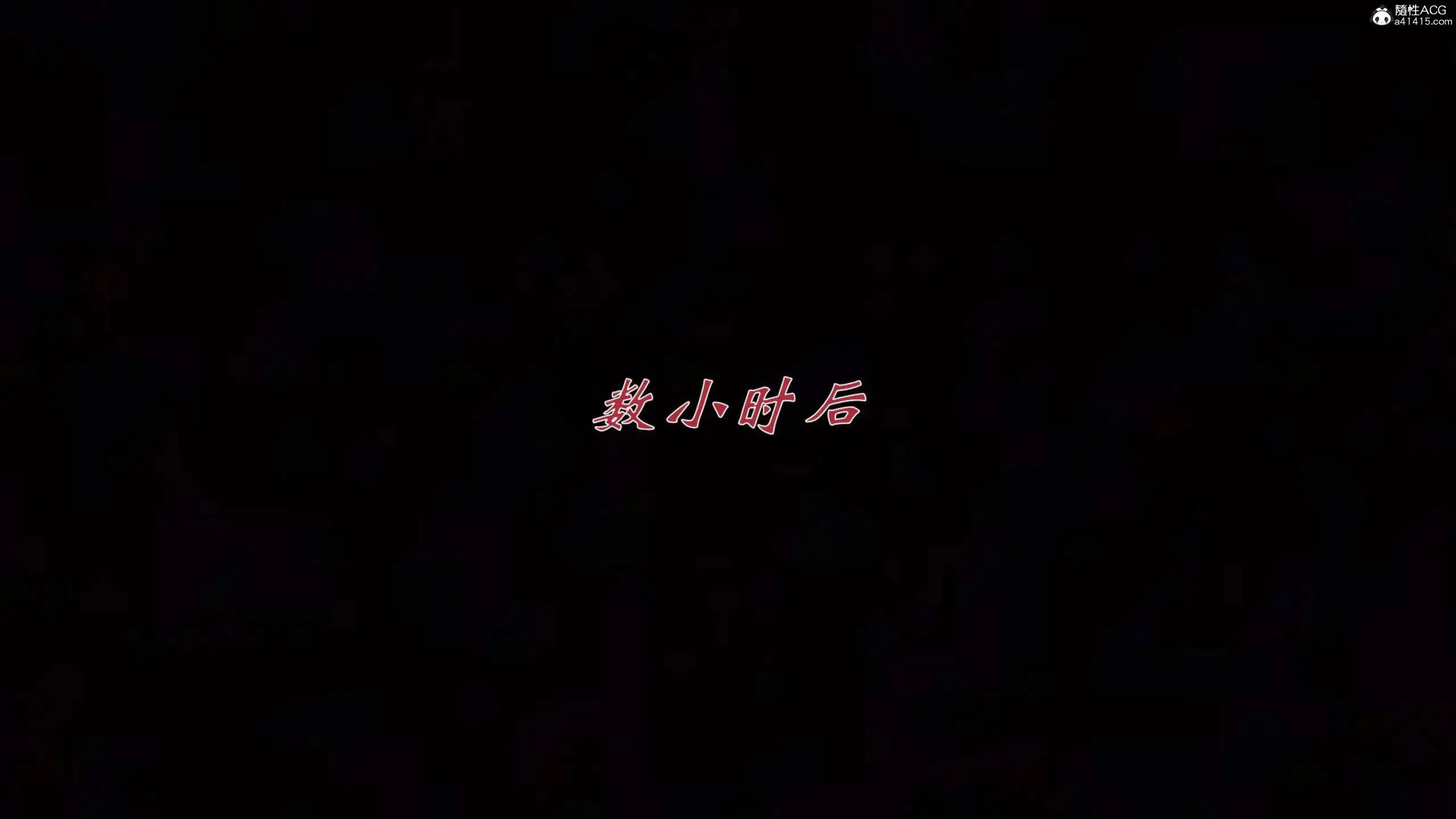 第2話