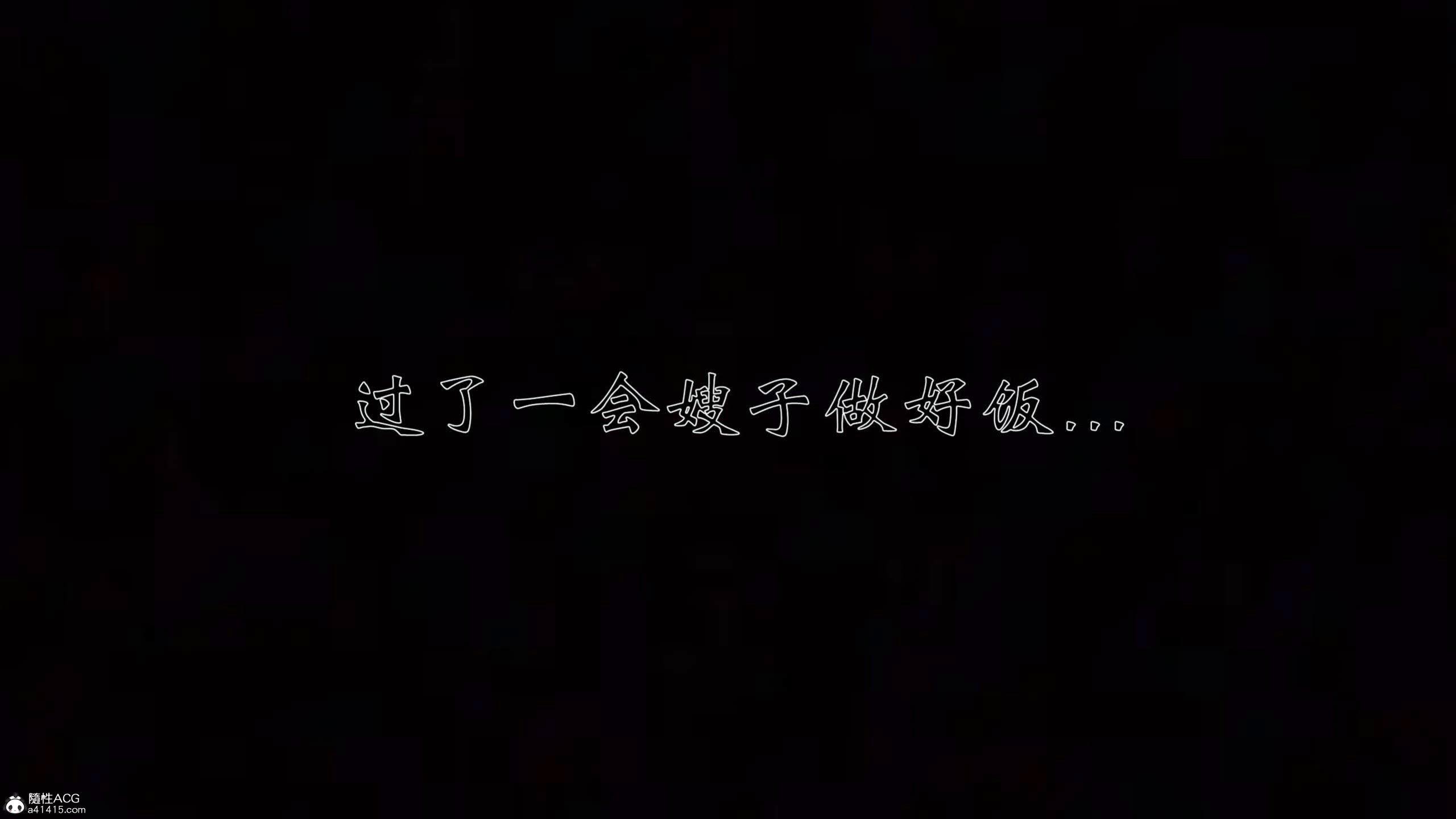 第2話