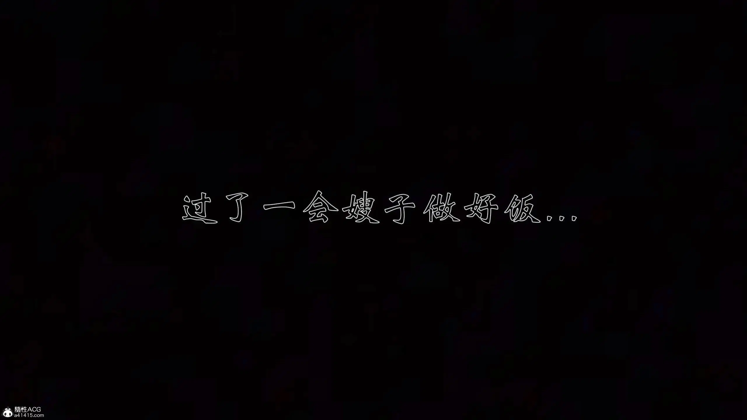 第2話