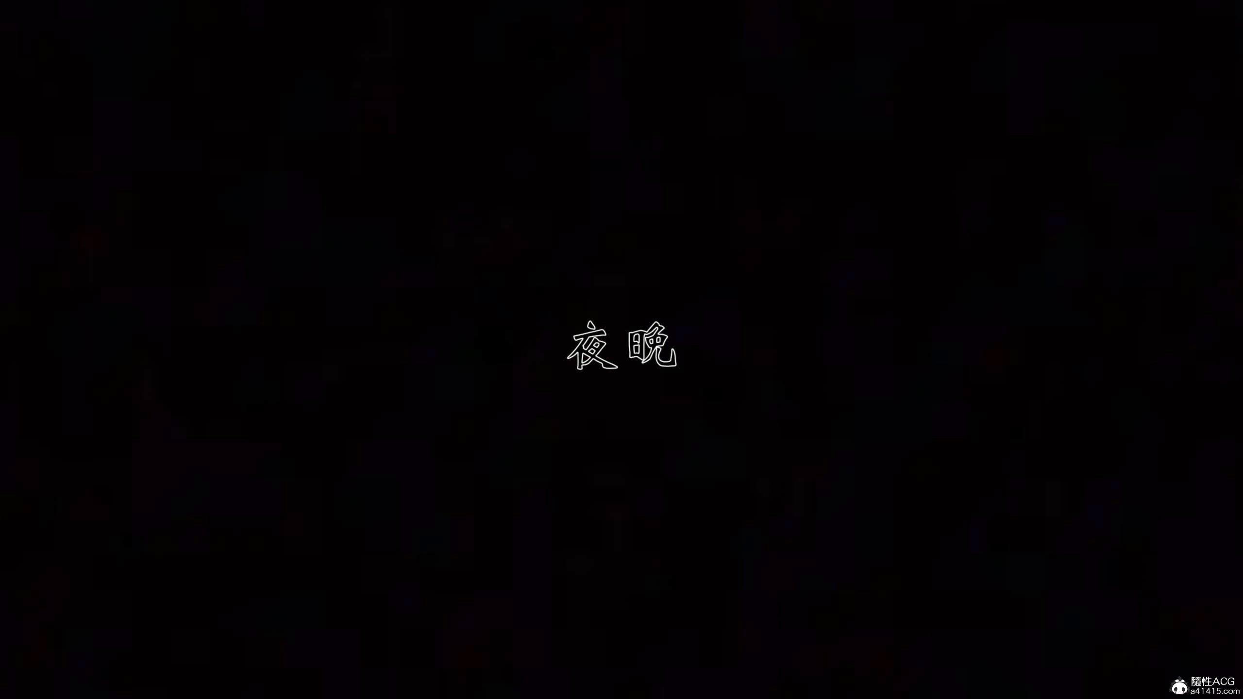 第2話