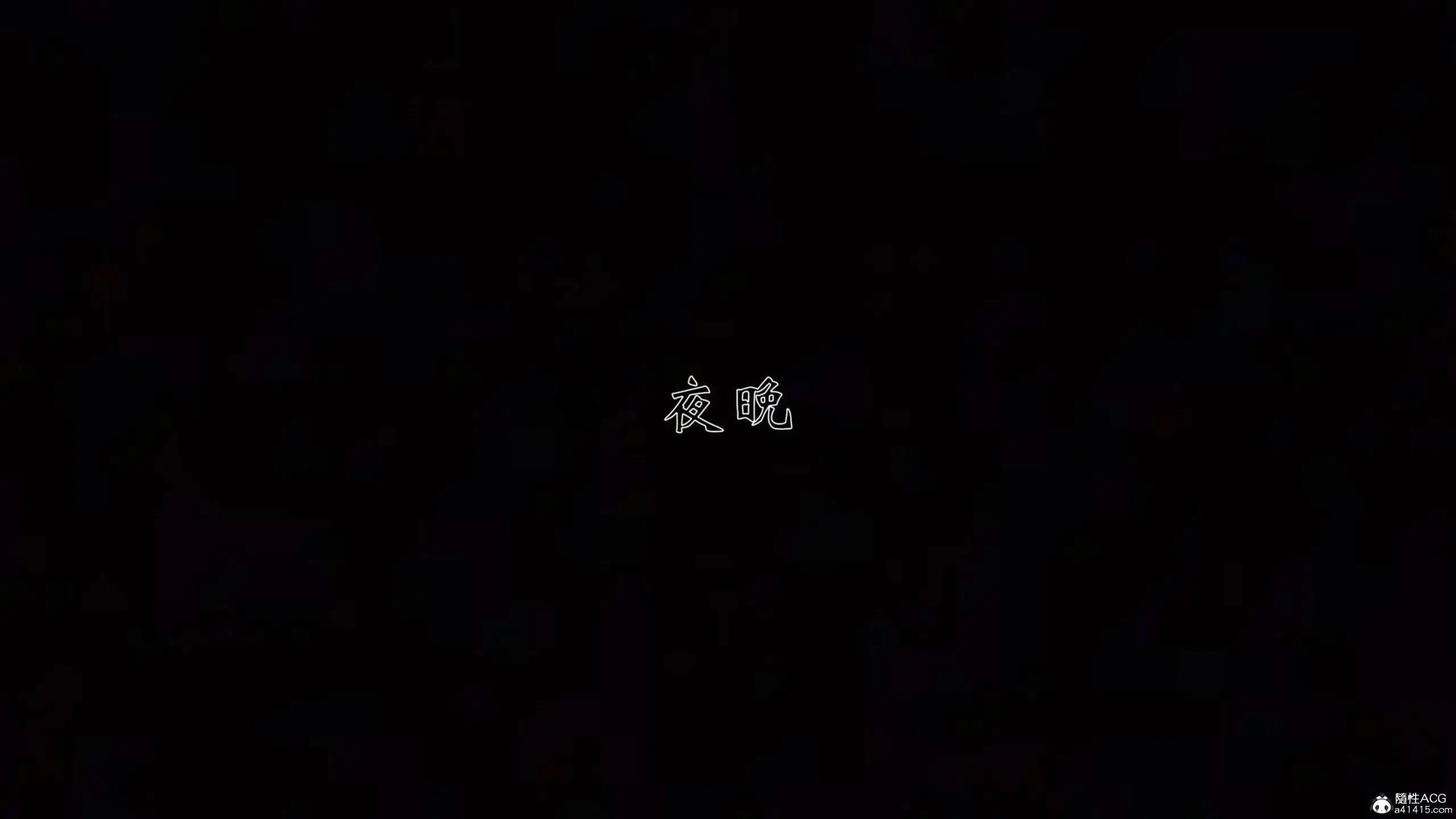 第2話