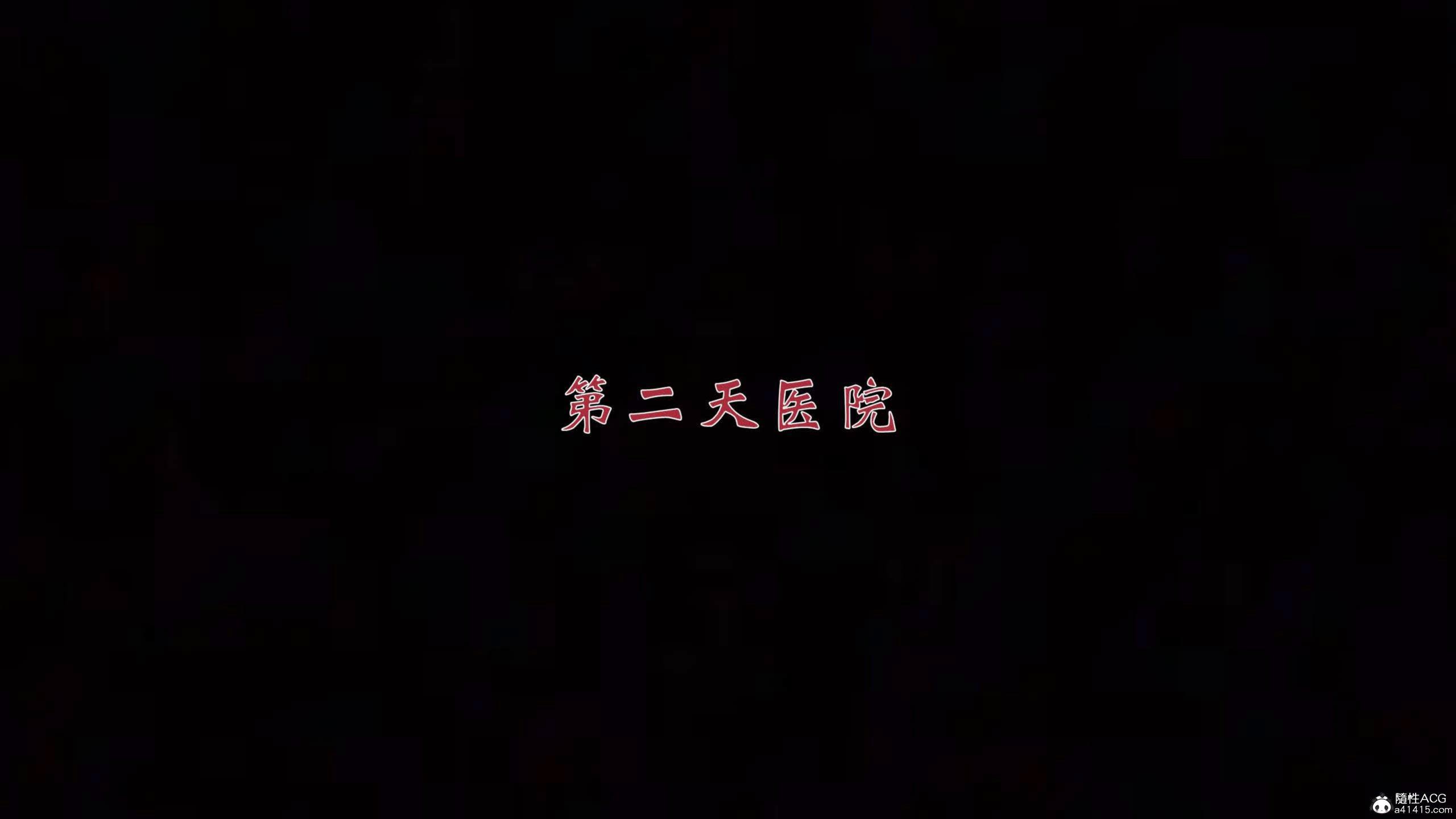 第2話